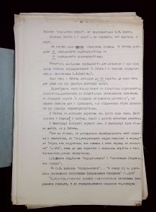 naiananu_petrov_196_43