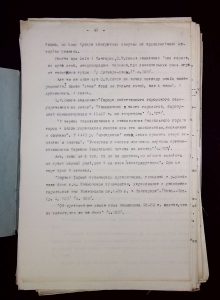 naiananu_petrov_196_45