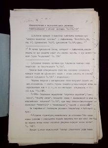 naiananu_petrov_196_46