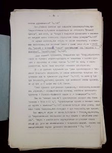 naiananu_petrov_196_48