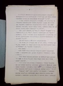 naiananu_petrov_196_49