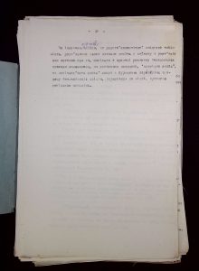 naiananu_petrov_196_51