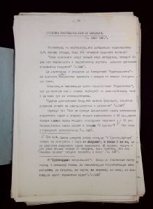 naiananu_petrov_196_52