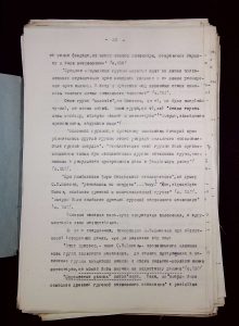 naiananu_petrov_196_55