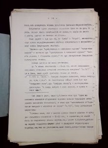 naiananu_petrov_196_56