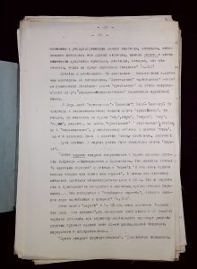 naiananu_petrov_196_57
