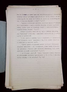 naiananu_petrov_196_58