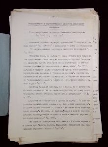 naiananu_petrov_196_59