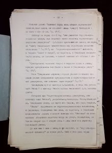 naiananu_petrov_196_60