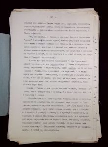 naiananu_petrov_196_61