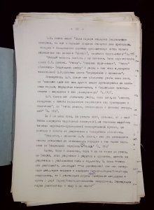 naiananu_petrov_196_62