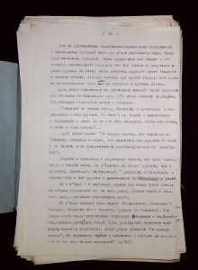 naiananu_petrov_196_63