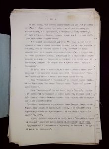 naiananu_petrov_196_64