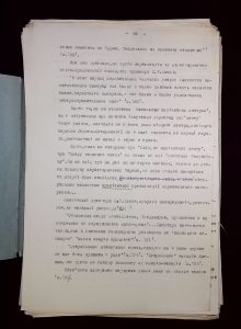 naiananu_petrov_196_68