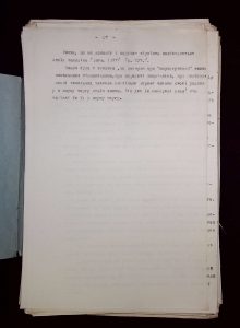 naiananu_petrov_196_69