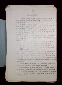 naiananu_petrov_196_70