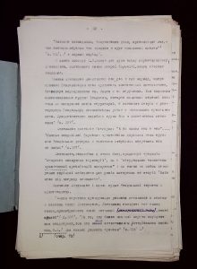 naiananu_petrov_196_71