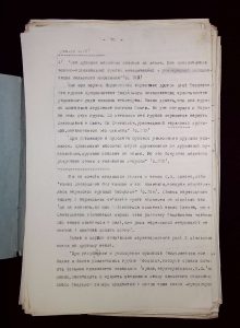 naiananu_petrov_196_72