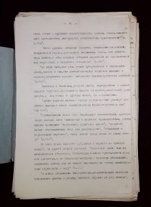 naiananu_petrov_196_73