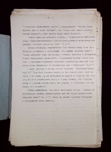 naiananu_petrov_196_74
