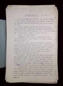 naiananu_petrov_196_75