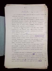 naiananu_petrov_196_76