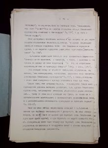 naiananu_petrov_196_78