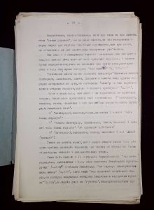 naiananu_petrov_196_79