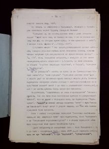 naiananu_petrov_196_80