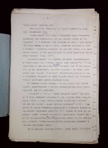 naiananu_petrov_196_81
