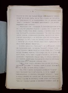 naiananu_petrov_196_84