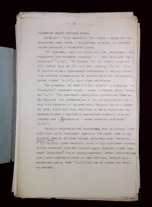 naiananu_petrov_196_85