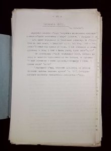 naiananu_petrov_196_86