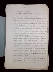 naiananu_petrov_196_87