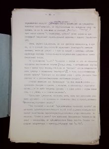 naiananu_petrov_196_88