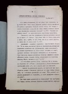 naiananu_petrov_196_91