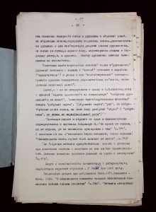 naiananu_petrov_196_92
