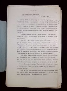 naiananu_petrov_196_96