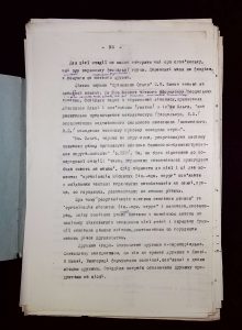 naiananu_petrov_196_97