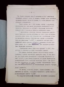 naiananu_petrov_196_98