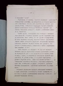 naiananu_petrov_196_99