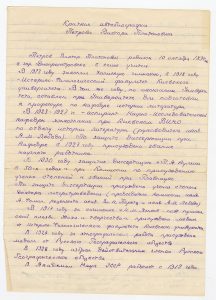 naiananu_petrov_1_2_01