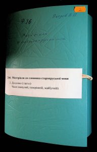 naiananu_petrov_266_2_01