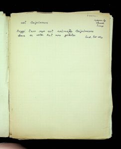 naiananu_petrov_266_2_14