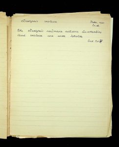 naiananu_petrov_266_2_25