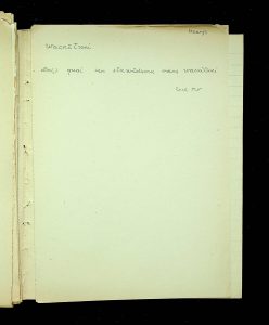 naiananu_petrov_266_2_80