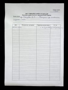 naiananu_petrov_266_6_02