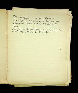 naiananu_petrov_266_6_09