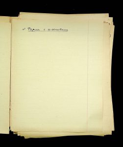 naiananu_petrov_266_6_11