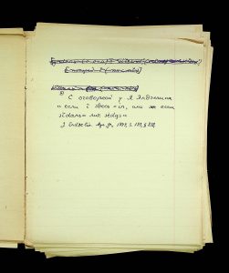 naiananu_petrov_266_6_16